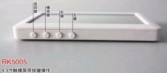【道勤RK5005S 8G 触摸屏MP5】价格,厂家,图片,MP4、MP5,赣榆县青口镇远程日用百货商店-