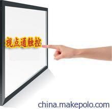【65寸触摸屏,65寸红外触摸屏,65寸多点触摸屏4点6点10点】价格,厂家,图片,触控一体机/查询机,北京视点通科技-