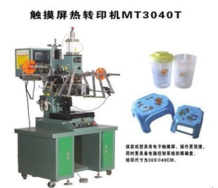 热转印设备、热转印机批发价格_热转印设备、热转印机厂家产品列表 114批发网