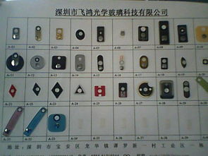 黄页 公司名录 供应商 制造商 生产厂家 八方资源网