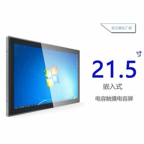 苏州触摸屏显示屏厂家,电子显示屏厂家