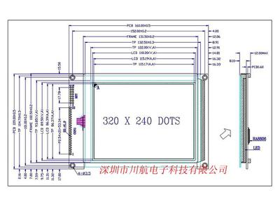 【液晶显示屏、液晶模块、液晶屏】价格,厂家,图片,LCD系列产品,深圳市粤港辉电工器材-
