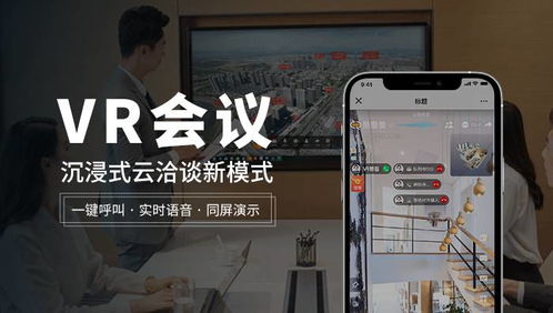 数字化市场浪潮下,3d全景推动企业转型变革