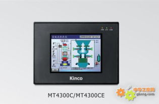 Kinco步科MT4300C/MT4300CE系列触摸屏 高效人机界面的工业应用解析