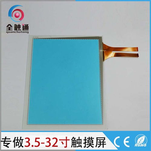 人机界面触摸屏专业厂家 多图展示与在线团队服务